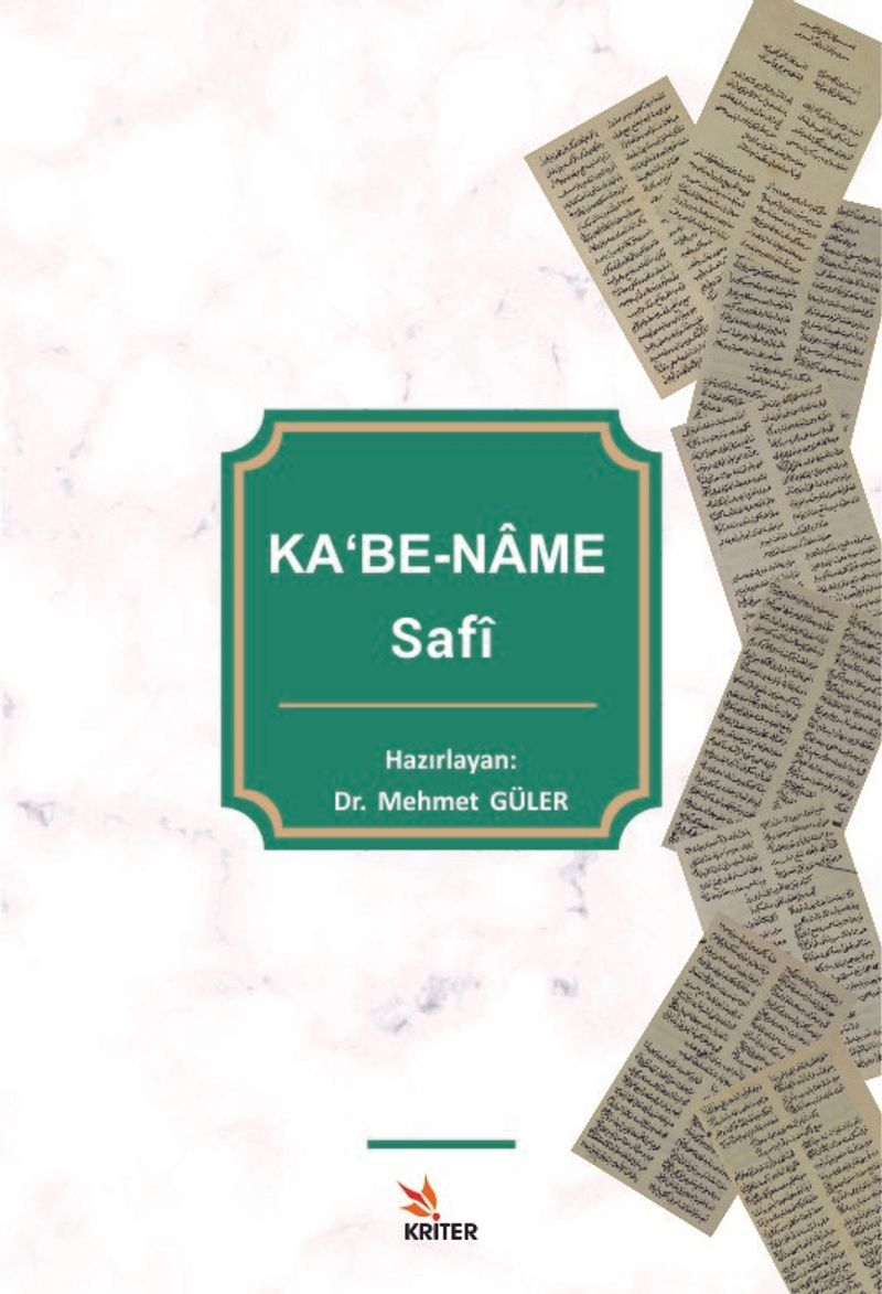 Kaʻbe-Name kitap kapağı