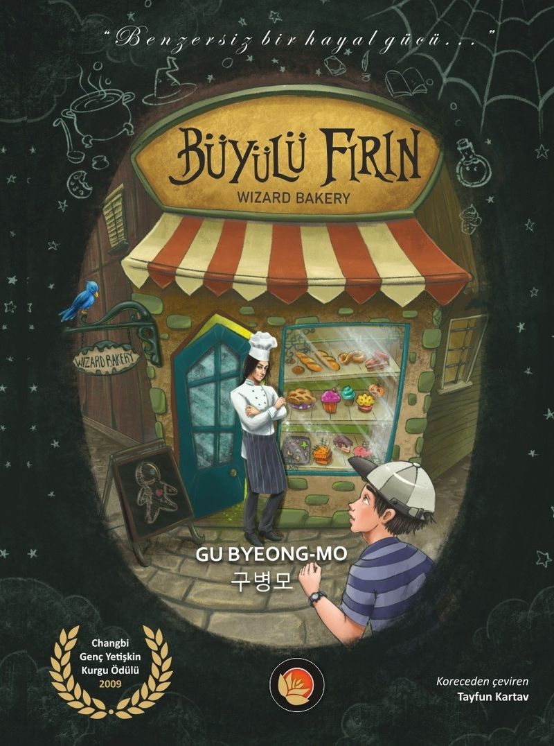 Büyülü Fırın / Wizard Bakery (Ciltli) kitap kapağı