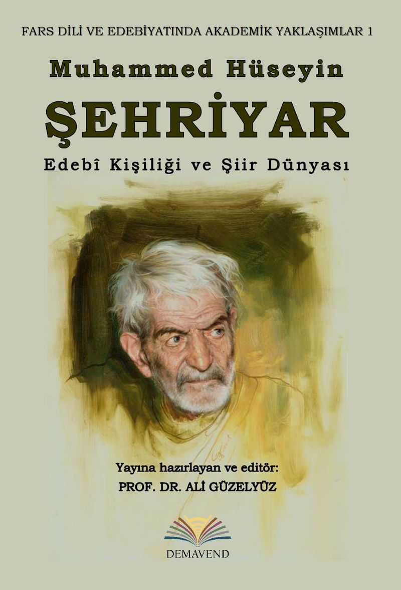 Muhammed Hüseyin Şehriyar: Edebî Kişiliği ve Şiir Dünyası kitap kapağı