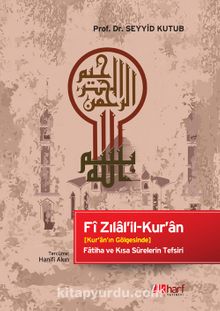 Fi Zilal'il-Kur'an Kur'an'ın Gölgesinde Fatiha ve Kısa Sûrelerin Tefsiri kitap kapağı