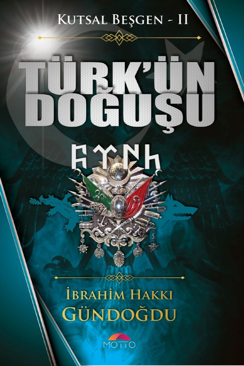 Kutsal Beşgen 2 / Türk'ün Doğuşu kitap kapağı