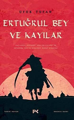 Ertuğrul Bey ve Kayılar kitap kapağı