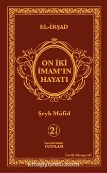 On İki İmamın Hayatı ( El- İrşad  ) kitap kapağı