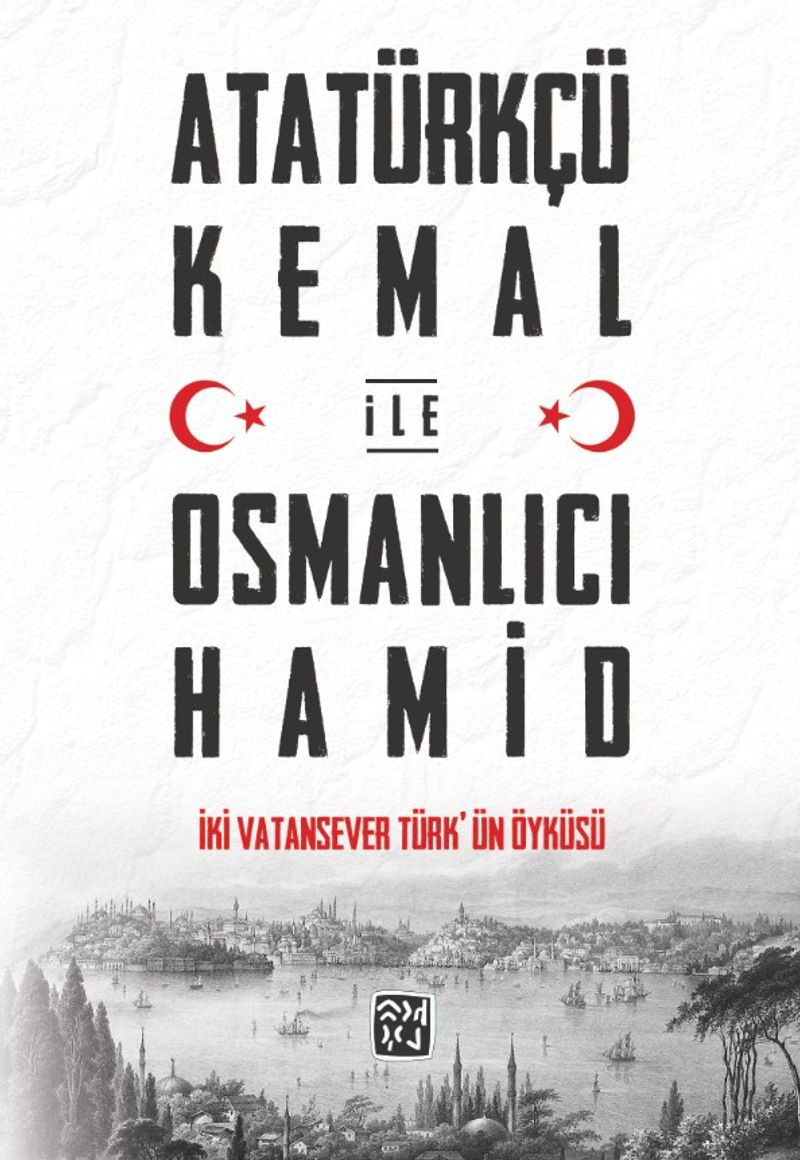 Atatürkçü Kemal ile Osmanlıcı Hamid İki Vatansever Türk'ün Öyküsü kitap kapağı