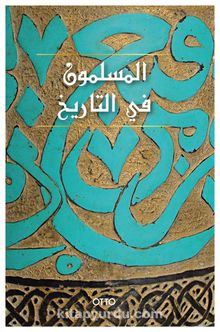 El-Muslimun Fi’t-Tarih (Arapça) kitap kapağı