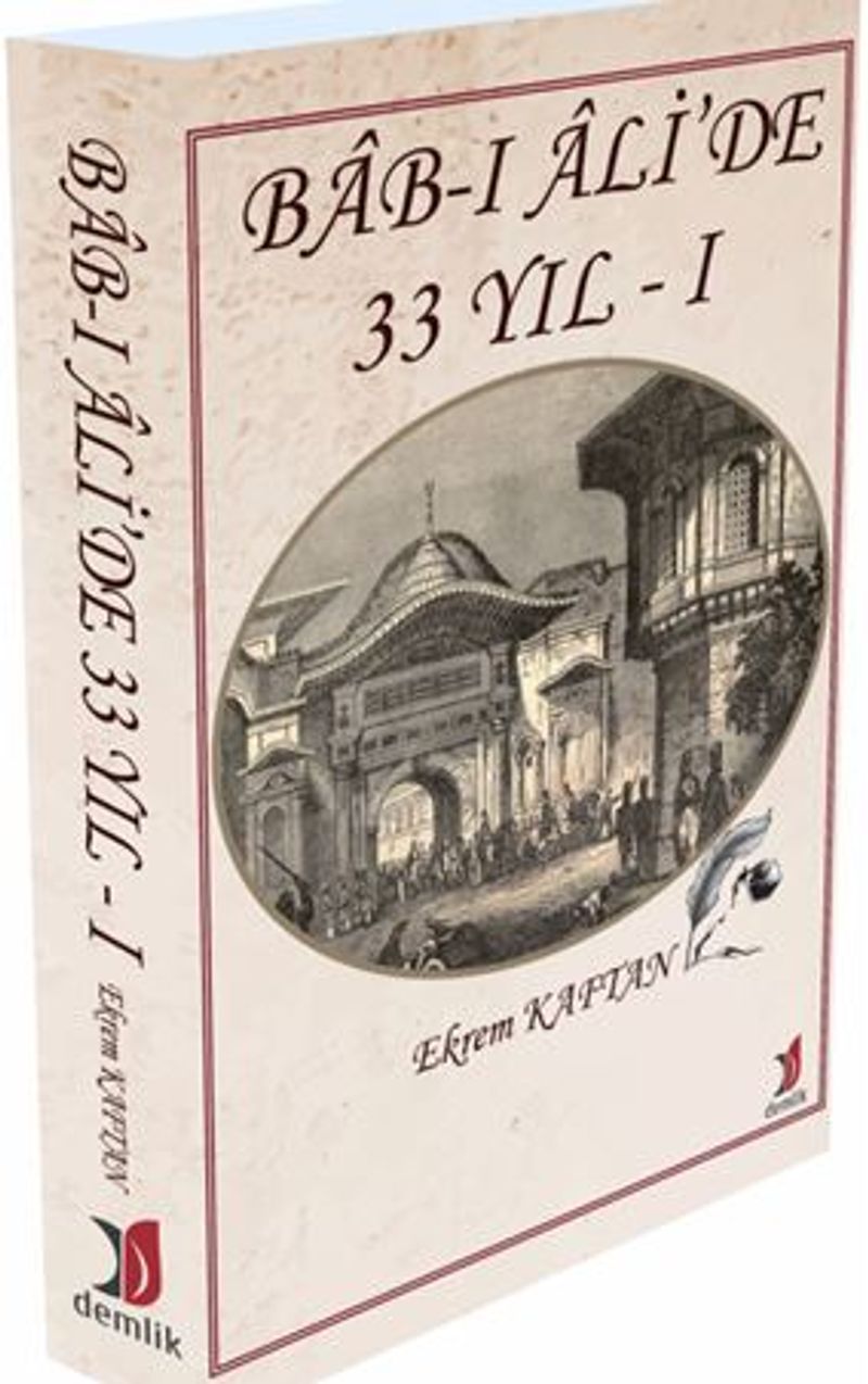Bab-I Ali'de 33 Yıl 1 kitap kapağı