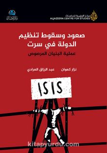 Suud ve Sukut Tanzimu'd-Devle Fi Siirt kitap kapağı