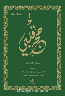 Hacca Kalbi kitap kapağı