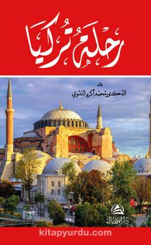 Rıhletu Turkiye kitap kapağı