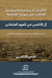 Âl-Atasi Fi'l-Ahdi'l-Osmani kitap kapağı