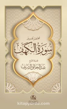 Muhtasaru Tafsiru Surat al-Kahf kitap kapağı