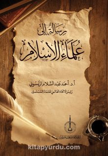 Risaletu'n İla Ulemai'l-İslam kitap kapağı