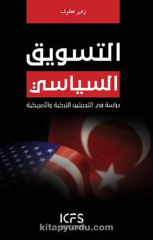 Attesviku's-Siyasi kitap kapağı