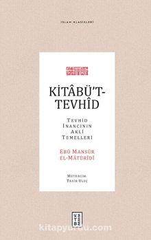 Kitabü’t-Tevhîd & Tevhid İnancının Aklî Temelleri kitap kapağı