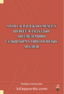 Aman Saspayev Cana Memduh Şevket Esendaldın Angemelerinin Salıştırma-Tipologiyalık Analizi kitap kapağı