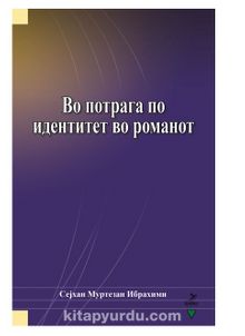 Vo Potraga po Identitet vo Romanot kitap kapağı