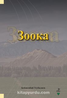 Zooka kitap kapağı