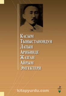 Kasım Tınıstanovdun Latın Aribinde Cazgan Ayrım Emgekteri (Касым Тыныстановдун латын арибинде жазган айрым эмгектери) kitap kapağı
