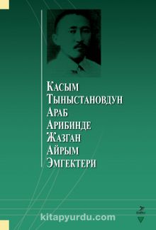 Kasım Tınıstanovdun Arab Aribinde Cazgan Ayrım Emgekteri (Касым Тыныстановдун араб арибинде жазган айрым эмгектери) kitap kapağı