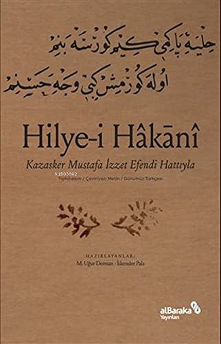 Hilye-i Hakani & Kazasker Mustafa İzzet Efendi Hattıyla kitap kapağı