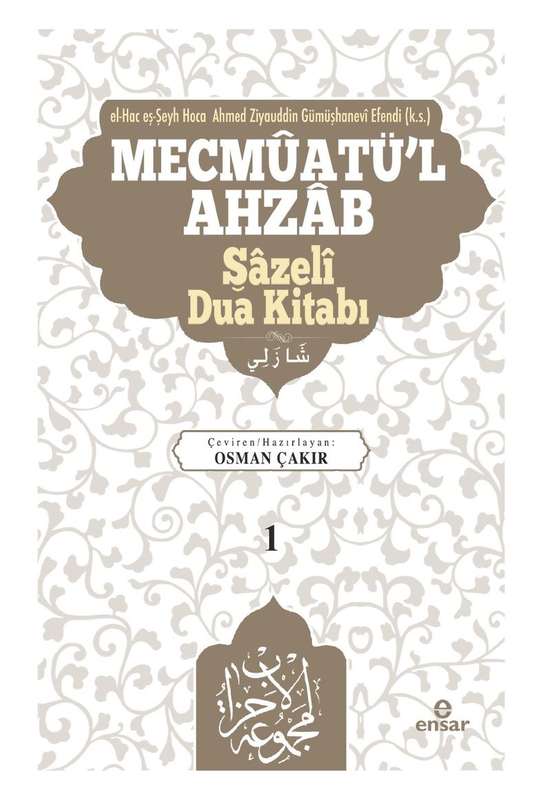 Mecmûatü'l-Ahzab: Şazeli (k.s.) Kitabı Bütün Duaların Mecmuası kitap kapağı