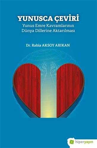 Yunusca Çeviri & Yunus Emre Kavramlarının Dünya Dillerine Aktarılması kitap kapağı