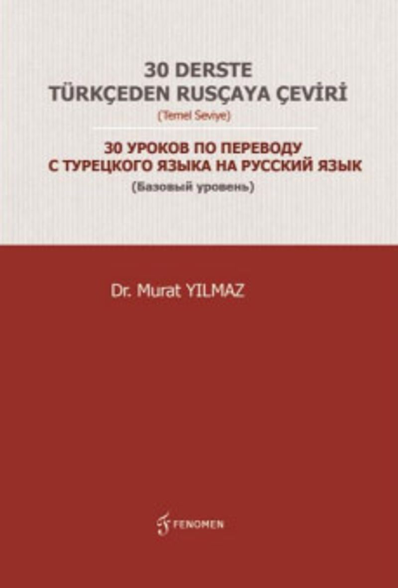 30 Derste Türkçeden Rusçaya Çeviri (Temel Seviye) kitap kapağı