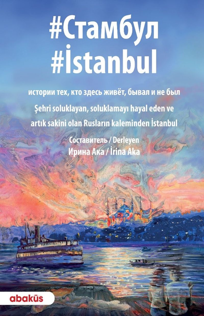İstanbul kitap kapağı