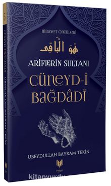 Cüneyd-i Bağdadi / Ariflerin Sultanı Hidayet Öncüleri 5 kitap kapağı