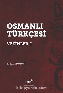 Osmanlı Türkçesi / Vezinler 1 kitap kapağı