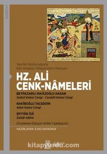 Hz. Ali Cenk-Nameleri kitap kapağı
