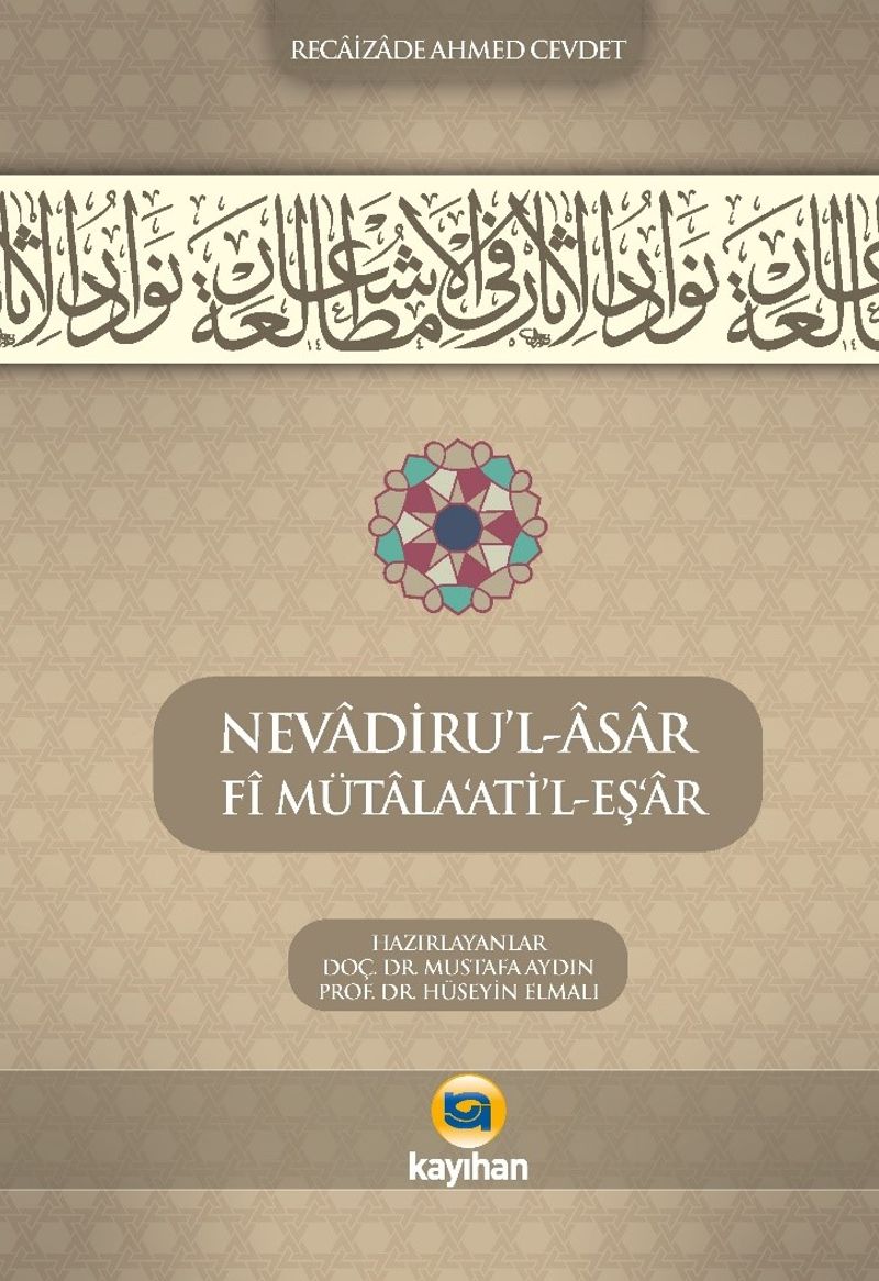 Nevadıru'l-Âsar Fî Mütala‘Atı'l-Eş‘Âr kitap kapağı