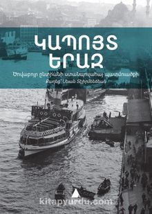 Gabuyd Yeraz (Mavi Rüya) (Ermenice) kitap kapağı