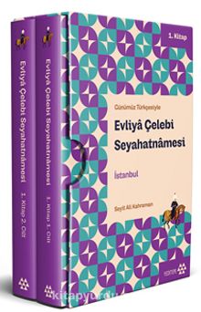 Günümüz Türkçesiyle Evliya Çelebi Seyahatnamesi İstanbul 1.Kitap 2 Cilt (Kutulu) kitap kapağı