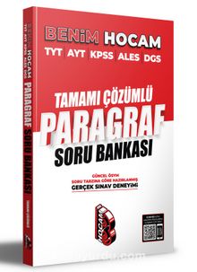 2022 Tüm Adaylar İçin Paragraf Tamamı Çözümlü Soru Bankası kitap kapağı