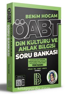 2022 ÖABT Din Kültürü ve Ahlak Bilgisi Tamamı Çözümlü Soru Bankası kitap kapağı