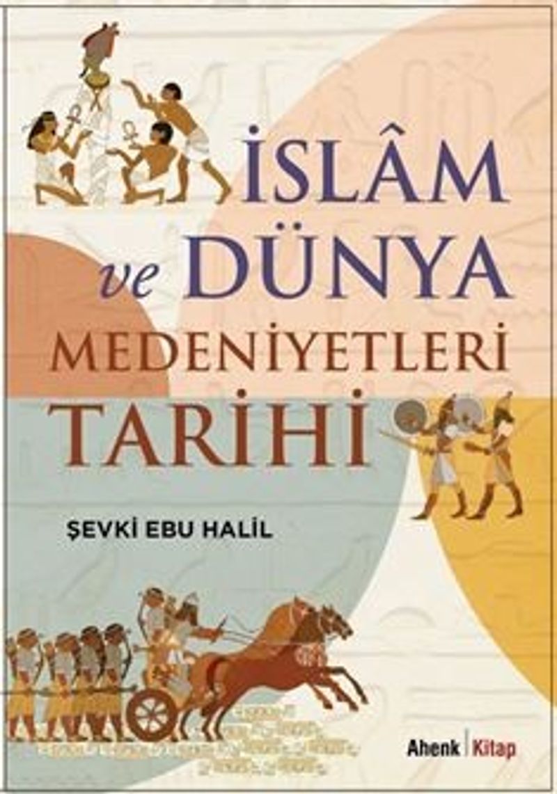 İslam ve Dünya Medeniyetleri Tarihi kitap kapağı