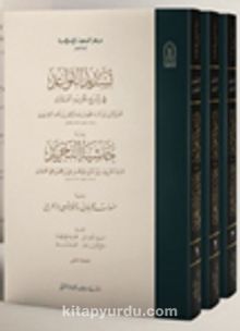 Tesdidül Kavaid fi Şerhi Tecridil Akaid (3 Cilt Takım Karton Kapak) kitap kapağı
