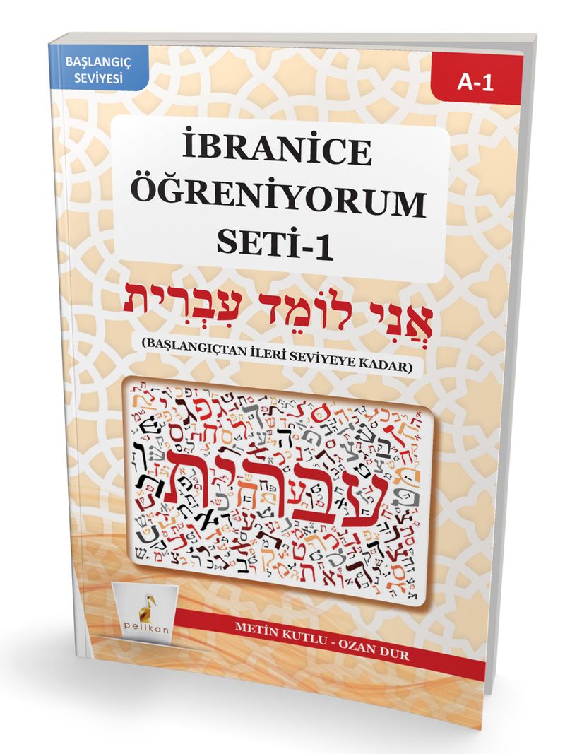 İbranice Öğreniyorum Seti 1 (A1) kitap kapağı