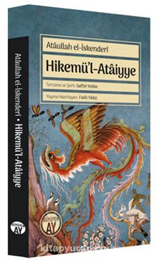 Hikemü’l-Ataiyye kitap kapağı