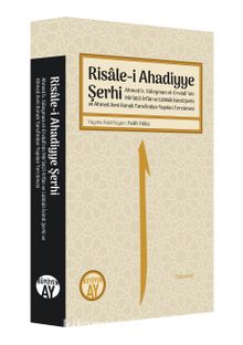 Risale-i Ahadiyye Şerhi & Ahmed b. Süleyman el-Ervadî’nin Mir’atü’l-İrfan ve Lübbüh İsimli Şerhi ve Ahmed Avni Konuk Tarafından Yapılan Tercümesi kitap kapağı