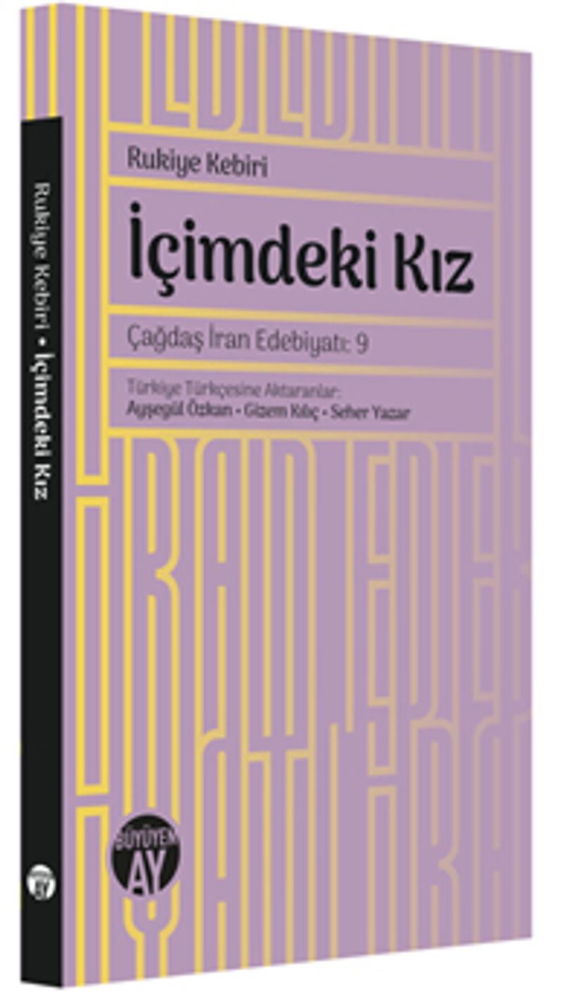 İçimdeki Kız kitap kapağı
