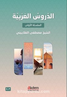 Ed-Durûsu’l-Arabiyye 3-4 / Arabic Lessons 3-4 kitap kapağı