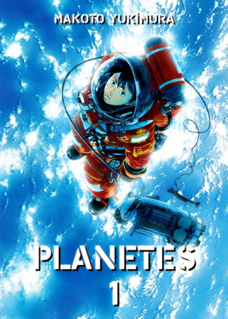 Planetes Cilt 1 kitap kapağı