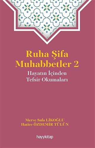 Ruha Şifa Muhabbetler 2 / Hayatın İçinden Tefsir Okumaları kitap kapağı