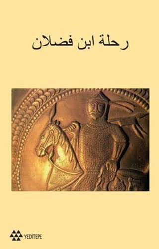 Risaletü İbn Fadlan fi vasfi’r-rihle (İbn Fadlan Seyahatnamesi -Arapça) kitap kapağı