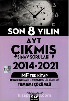 AYT MF Tek Kitap Son 8 Yılın Çıkmış Soruları kitap kapağı