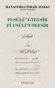 Fusûlu’t-Teysîr Fî Usûli’t-Tefsîr kitap kapağı