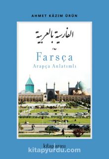 Farsça (Arapça Anlatımlı) kitap kapağı