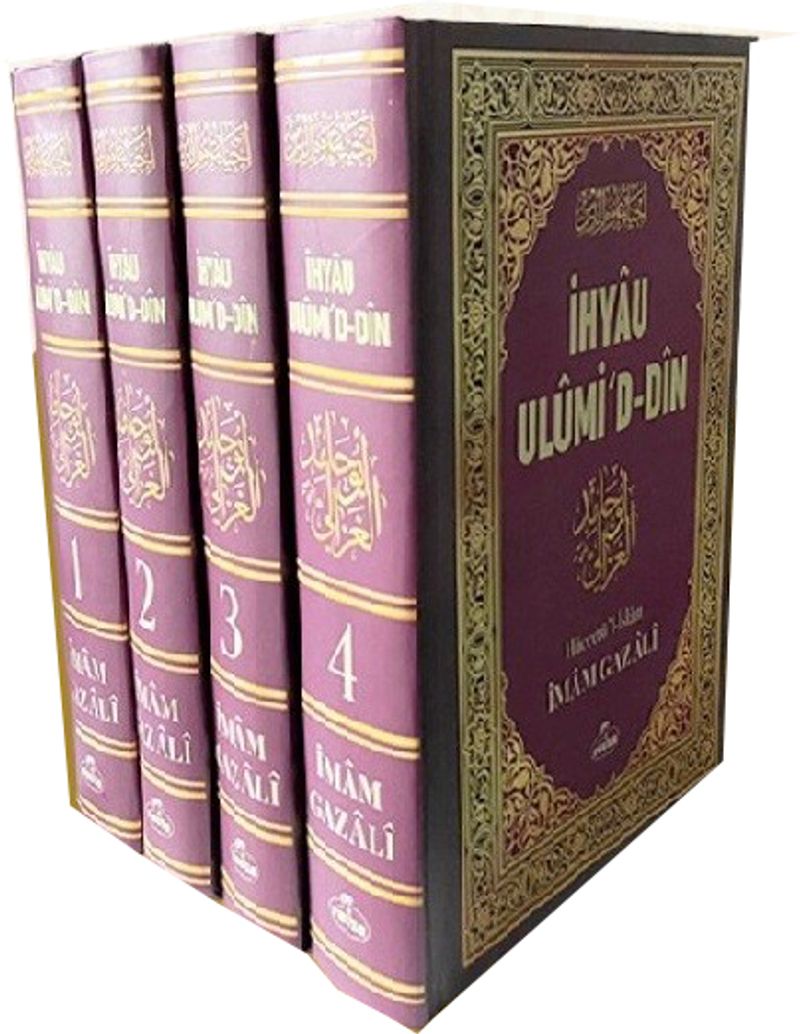 İhyau Ulûmi'd-Din (4 Cilt - Şamua) kitap kapağı